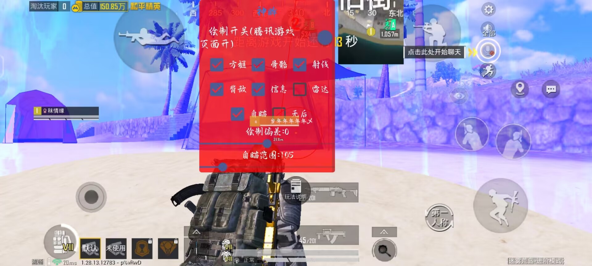 和平精英需要哪些辅助技能（和平精英有哪些技能）